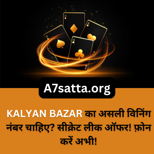 Kalyan Bazar Satta Result, Winning Tips & Guessing Forum - A7satta.org